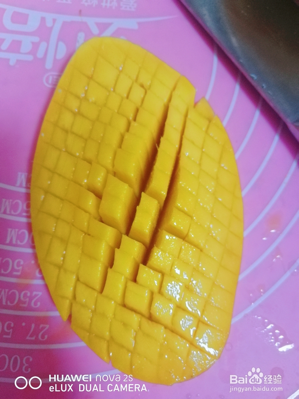 香气浓郁的魔芋粉果冻