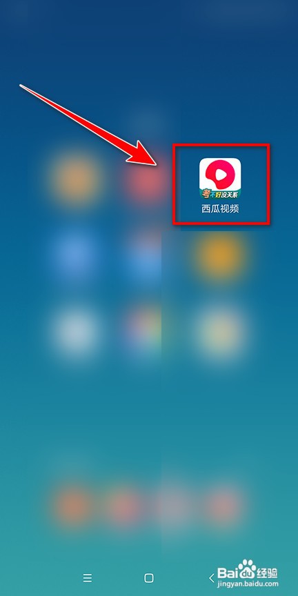 西瓜视频怎样复制评论