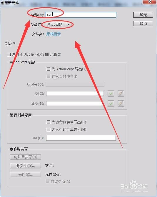 如何在Flash中手工创建显示列表