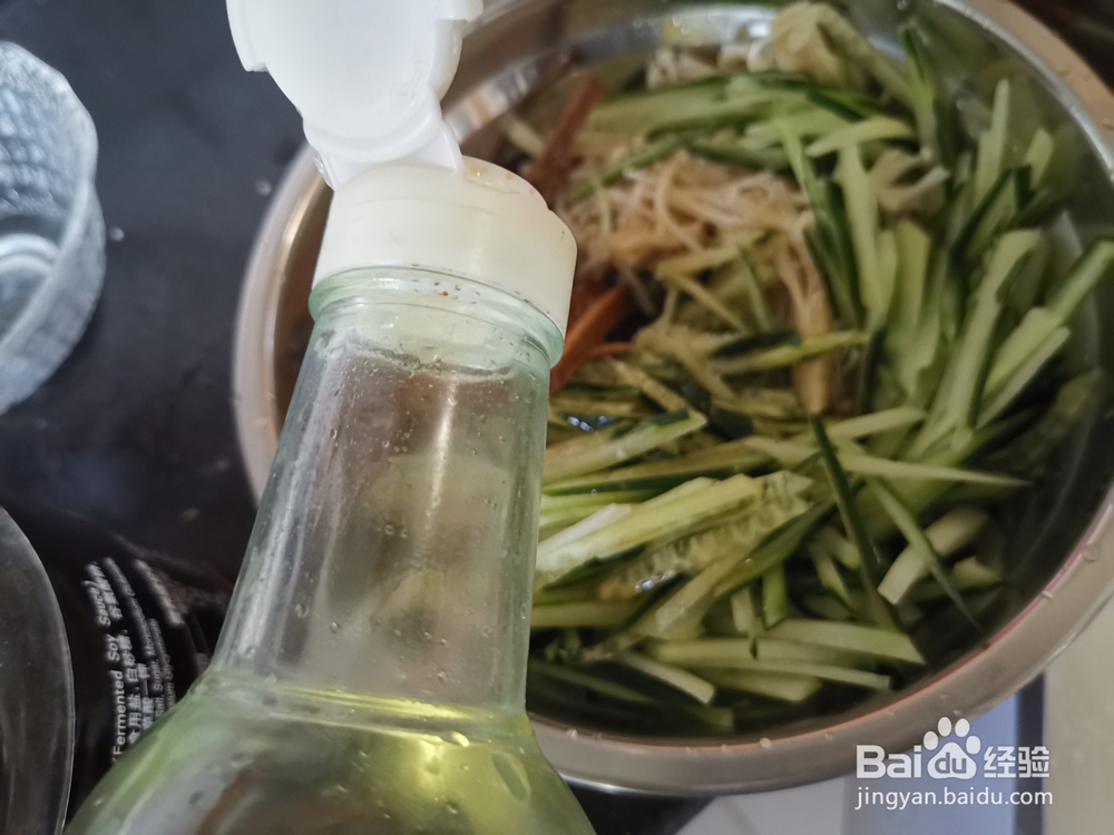 黄瓜丝拌干子条