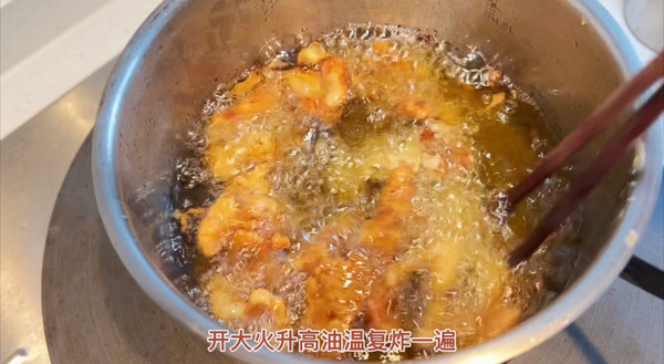 焦香酥脆炸酥肉