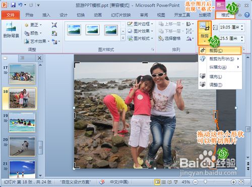 相片制作软件哪个好