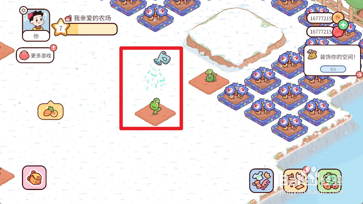 我亲爱的农场如何给灯笼椒浇水
