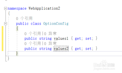 .netcore获取appsetting方法