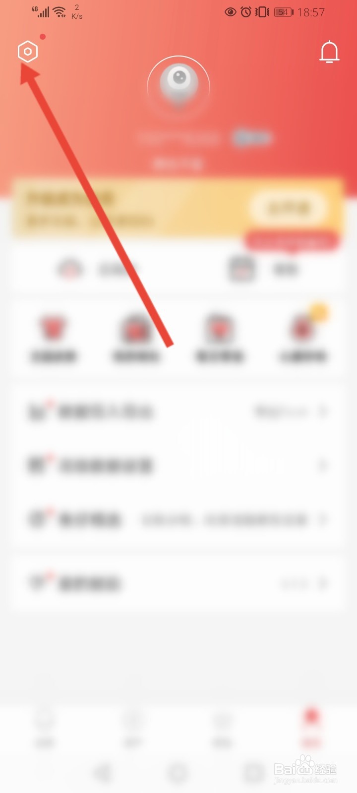 有鱼记账怎么开启社区评论自动置顶功能