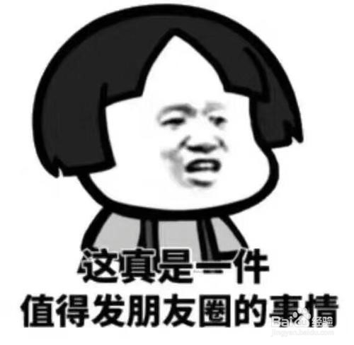 做微商想要成功必须每天坚持做5件事