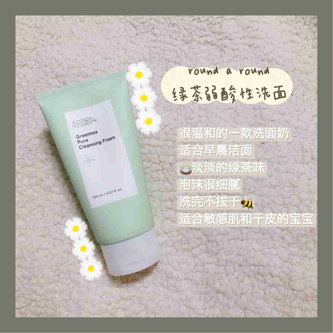 韩国女生真正爱用护肤品，良心推荐