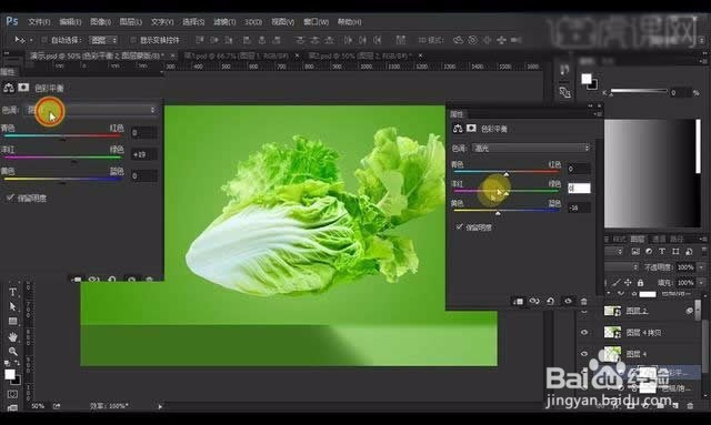 Photoshop蔬菜鱼创意合成