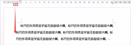 图解Word操作技巧之规范格式