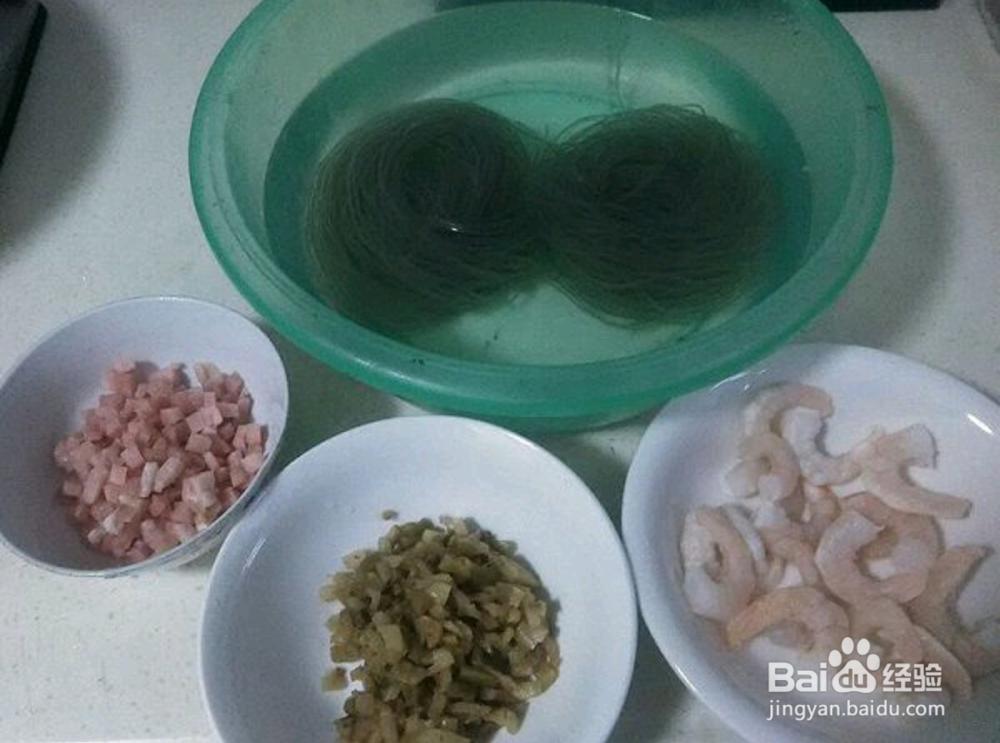 砂锅粉丝煲的做法