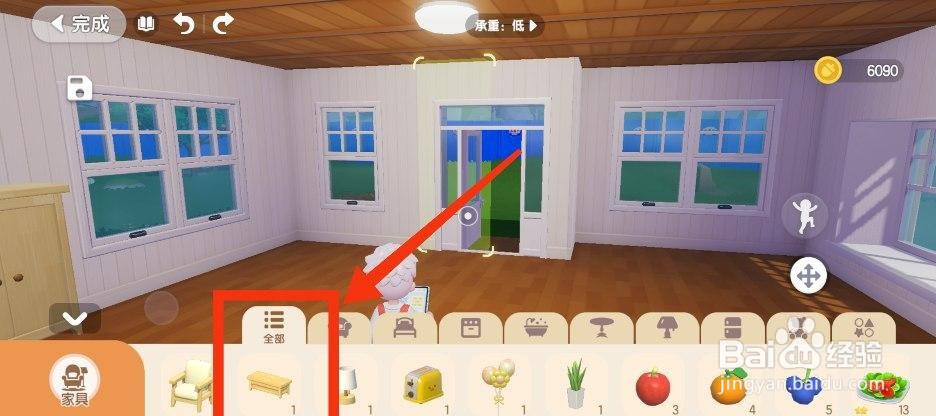 心动小镇怎么摆放拼木茶几?