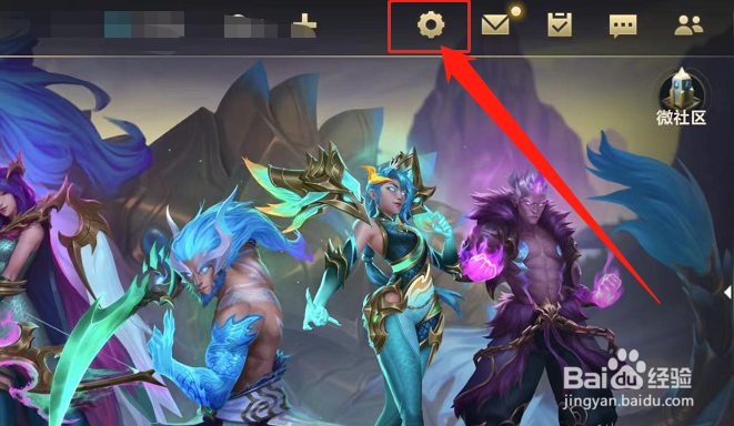 lol手游怎么连接外设