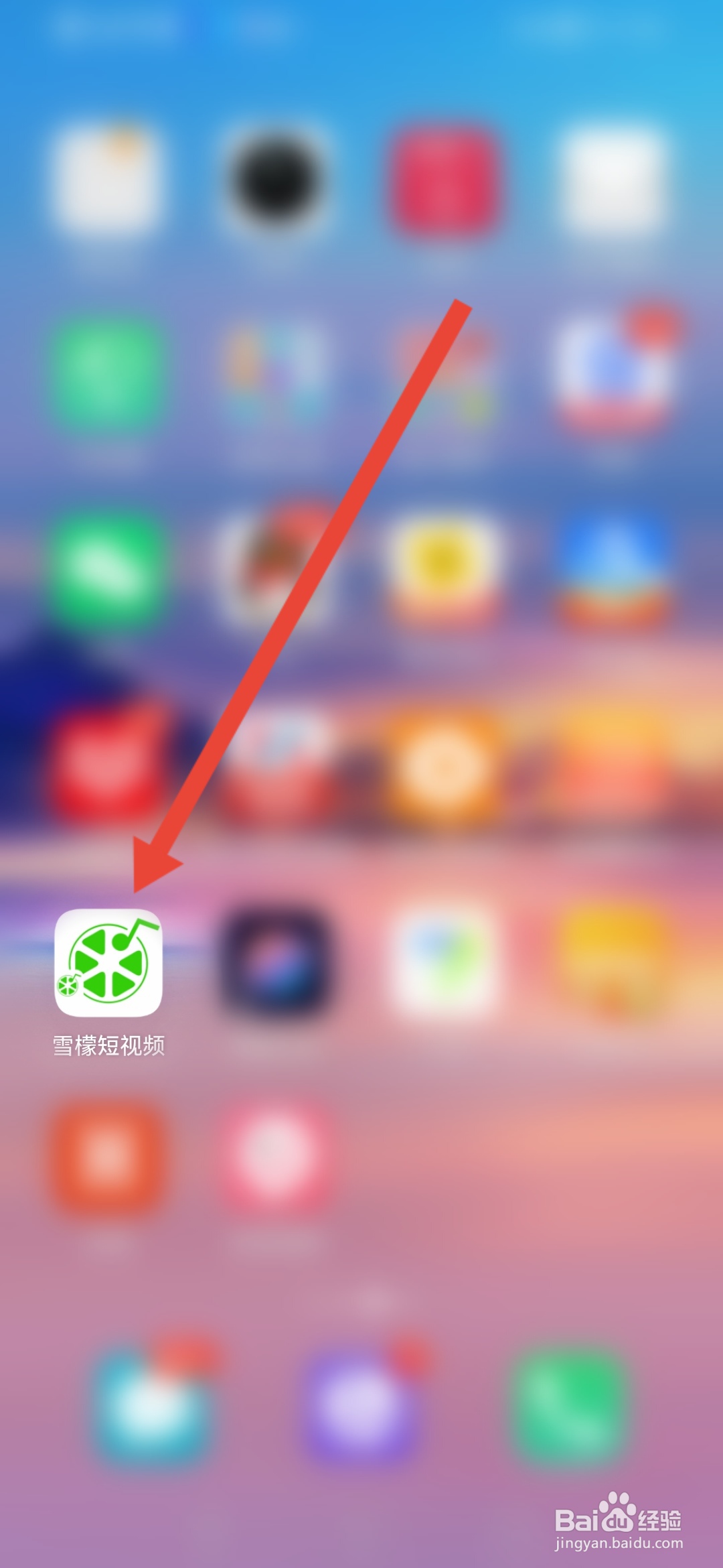 雪檬短视频怎么设置收货地址