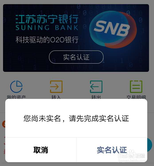 无法开通升级贷的原因有哪些