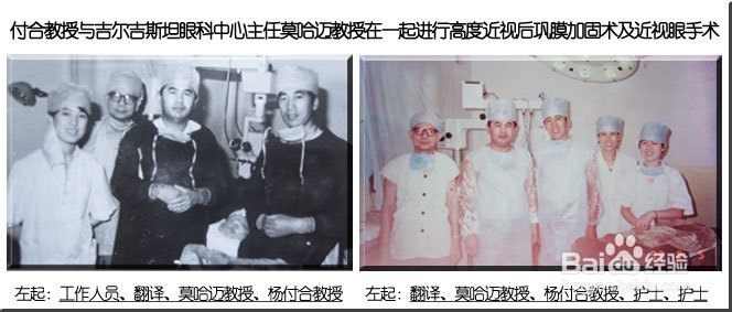 后巩膜加固术有什么用？