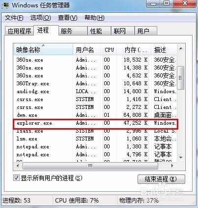 无法停止通用卷解决方法