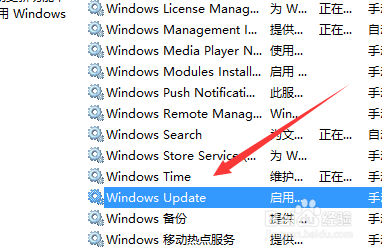 win10系统如何关闭自动更新