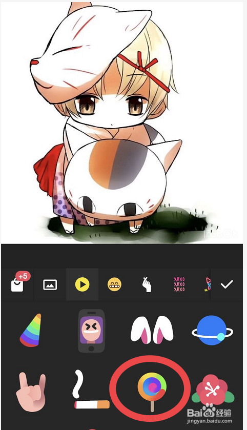 抖音动态小贴纸视频如何制作