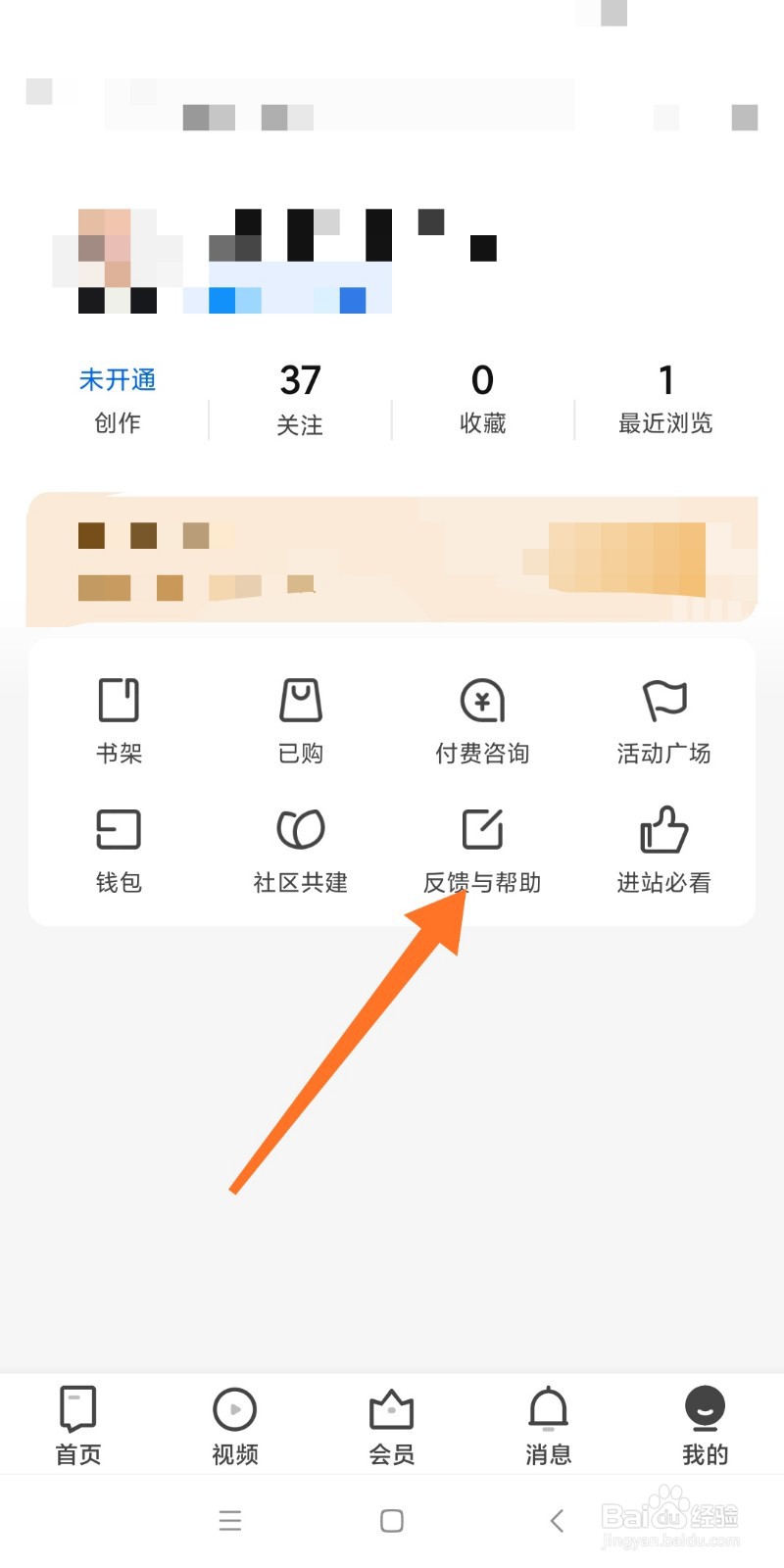 如何注销知乎账号