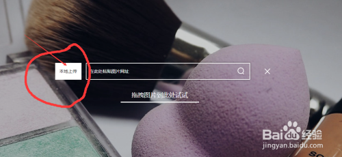 如何在网上通过图片查找图片上的人物或出处来源