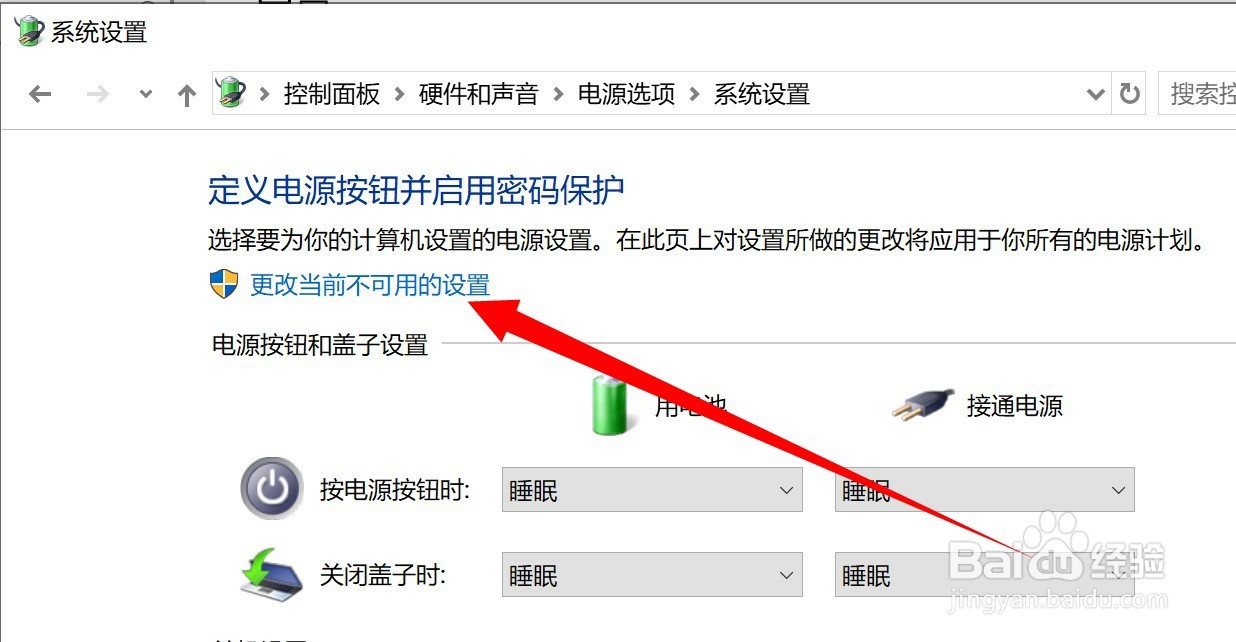 电脑如何快速启动