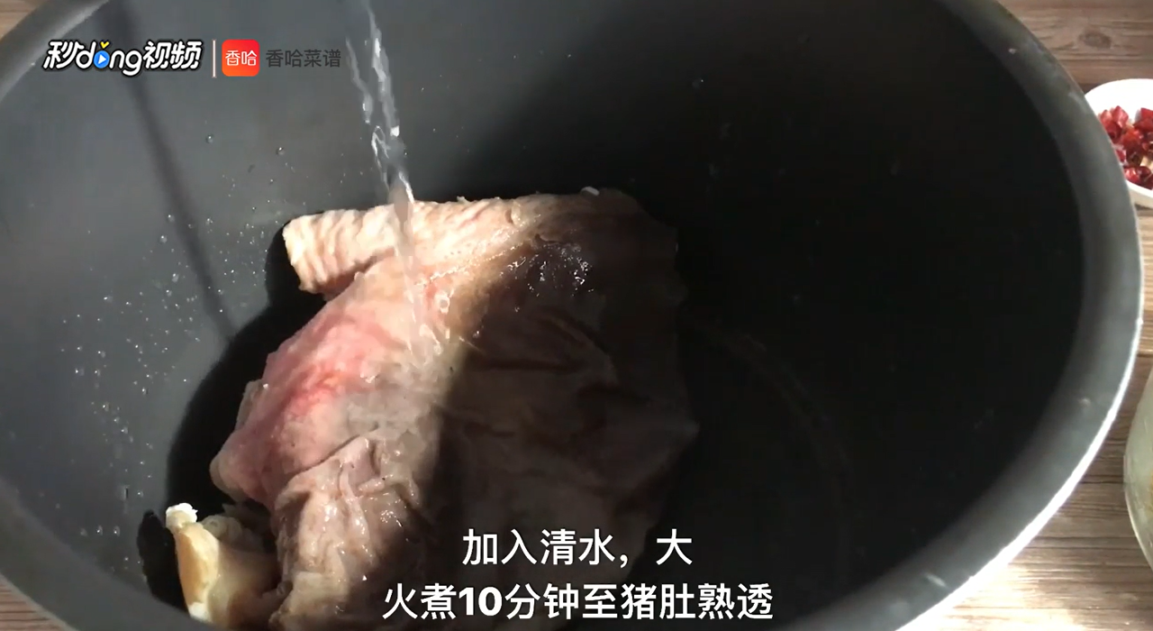 酸菜猪肚汤怎么做