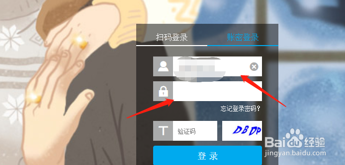 支付宝应用信息授权在哪里查看