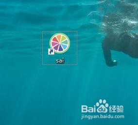 sai如何开启透视尺