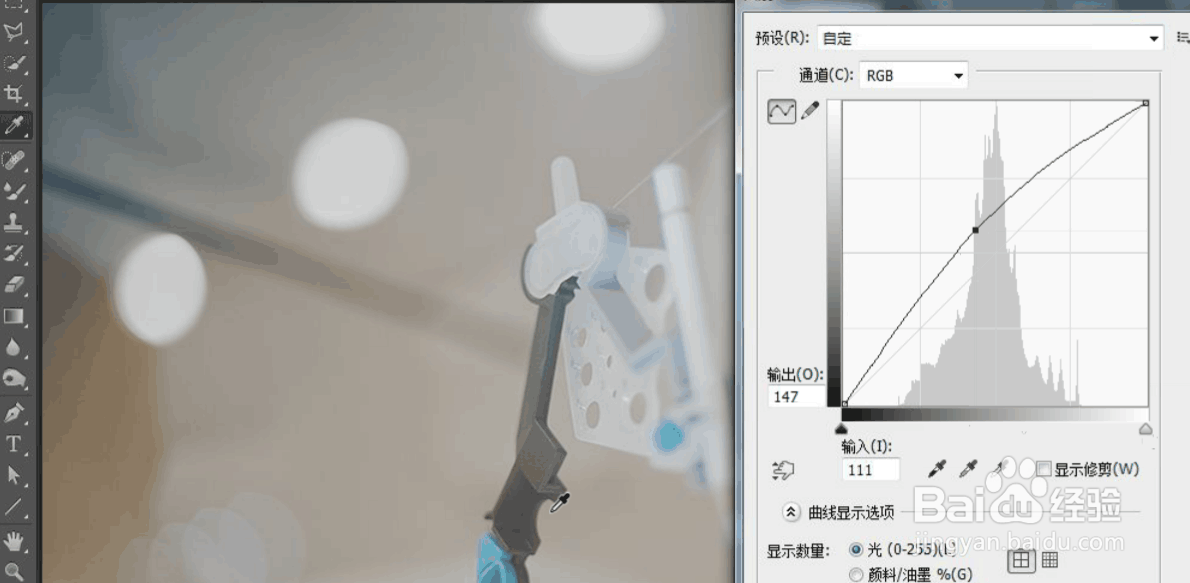 曲线调整的效果与方法