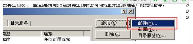 outlook怎么用【最新】