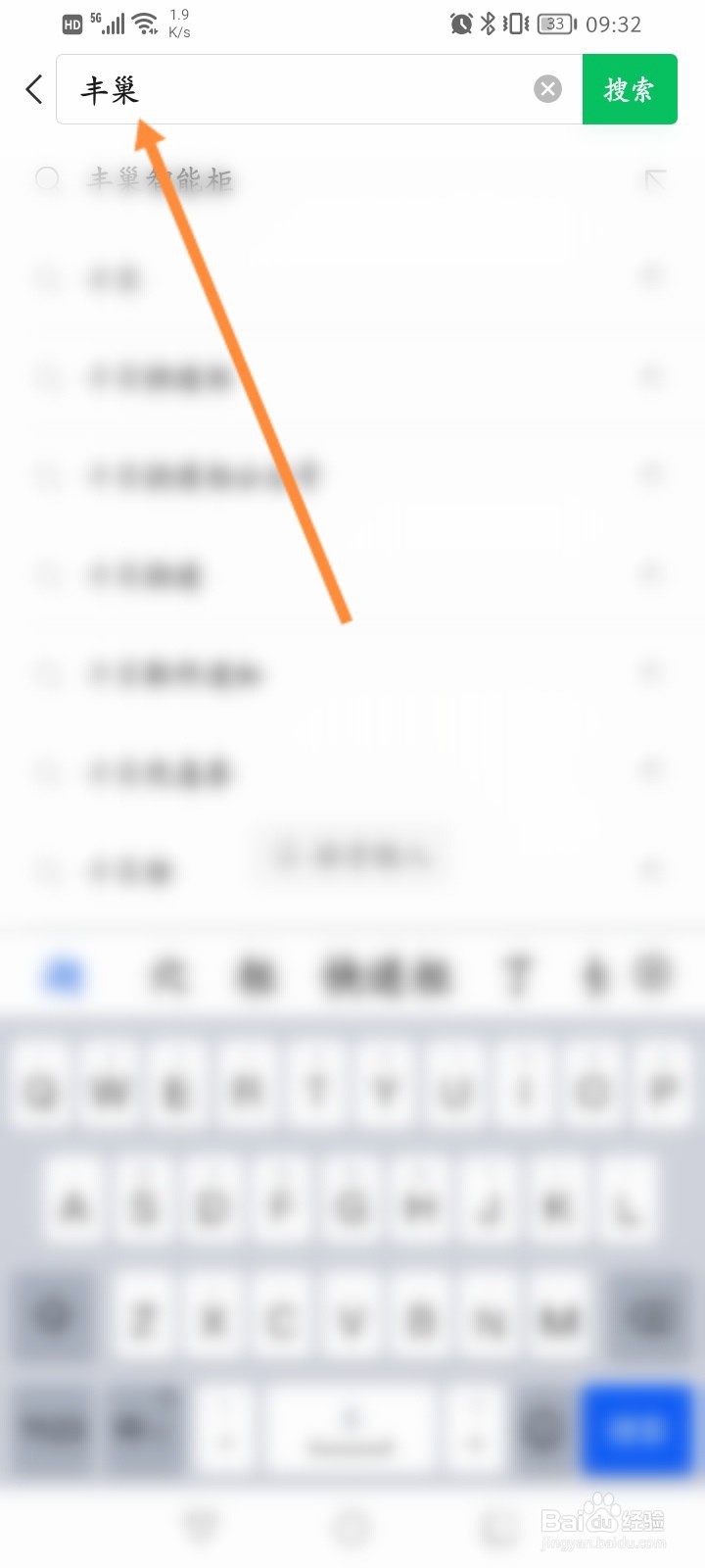 丰巢怎么收费