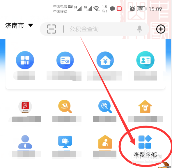 社保卡丢了怎么挂失呢