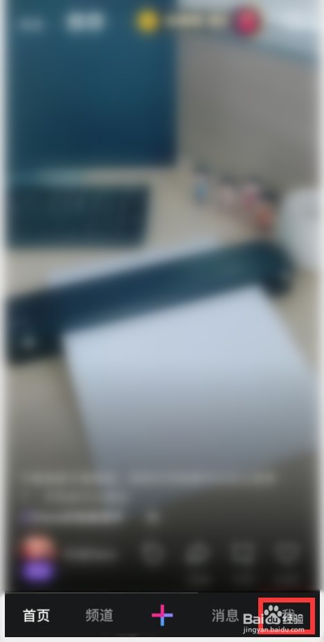 微视如何反馈“商品售后”的建议？