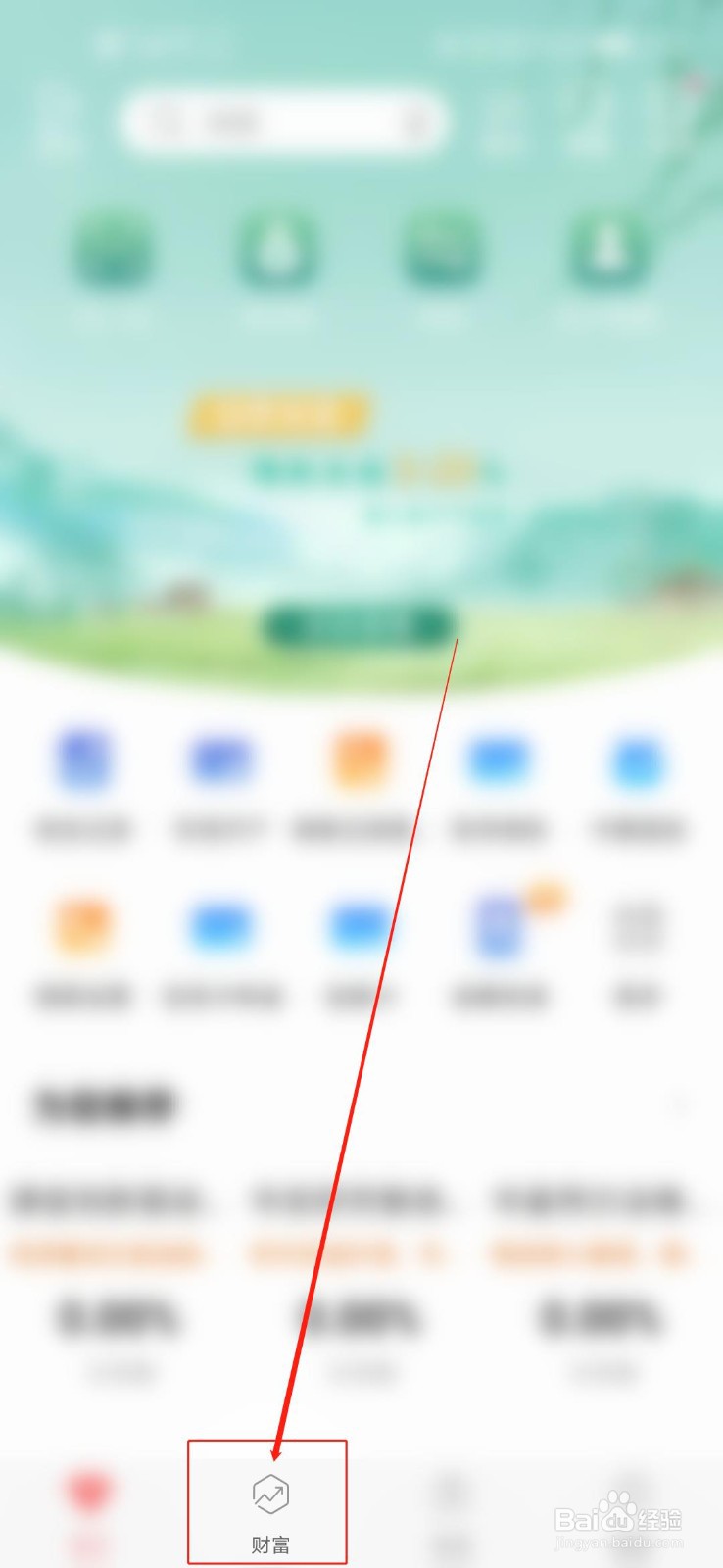 中国银行定投扣100怎么取消