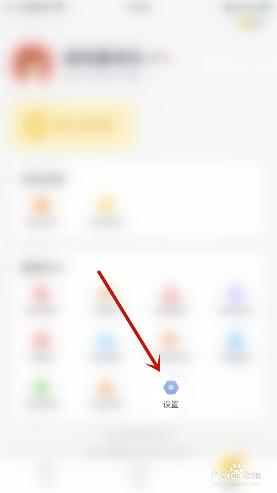 叫叫如何停用保存视频添加水印
