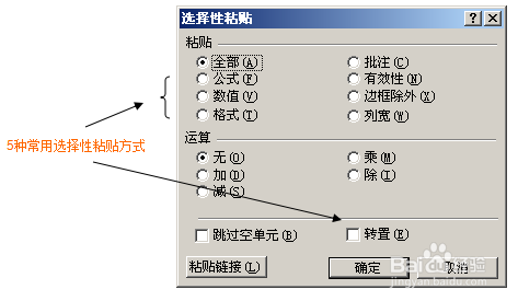 柠芬享之Excel常用公式指导第一篇