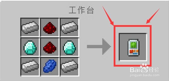 mc建筑小帮手怎么用