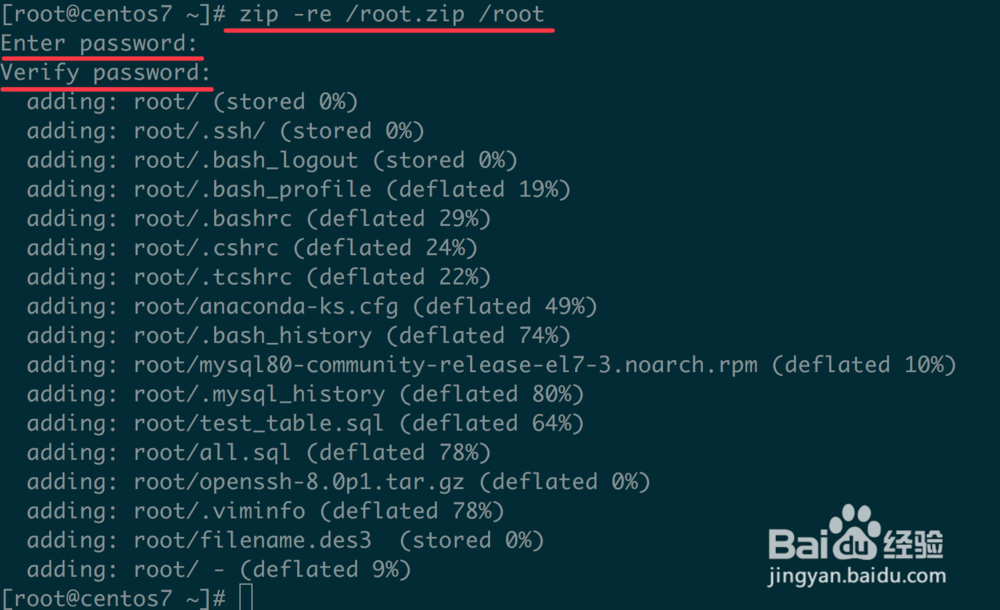 Linux上使用tar或者zip打包加密文件