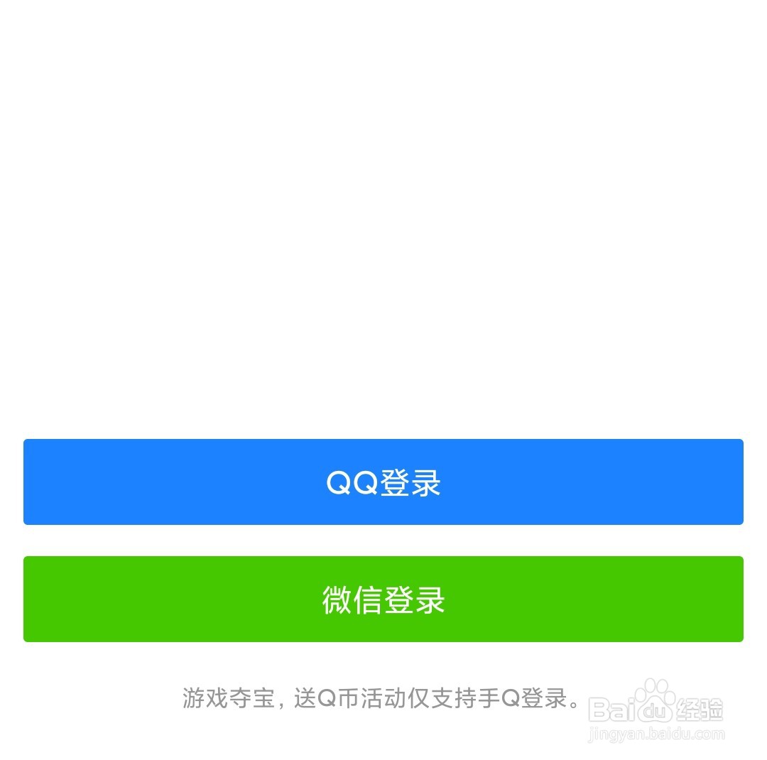 黎明觉醒手游首充免单怎么领呢