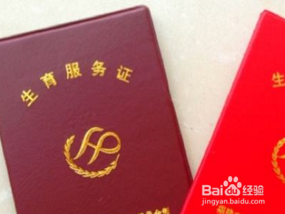 用老公的生育保险报销应该怎么弄？