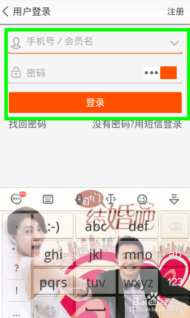 怎么查看淘金币