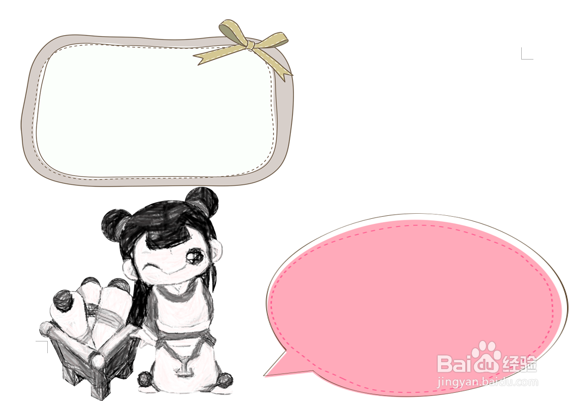 诗歌发展史手抄报