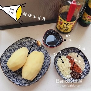 如何做出好吃的酸辣土豆片