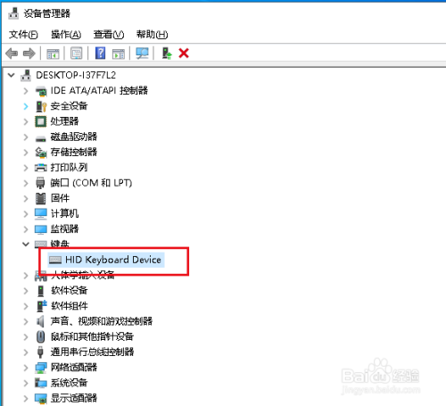 Win10设备驱动被禁用无法更新如何解决