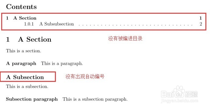 Latex教程: [20]如何取消section前编号