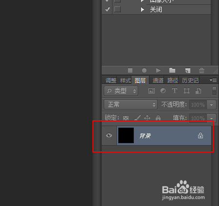 如何用ps制作一个炫目的光球