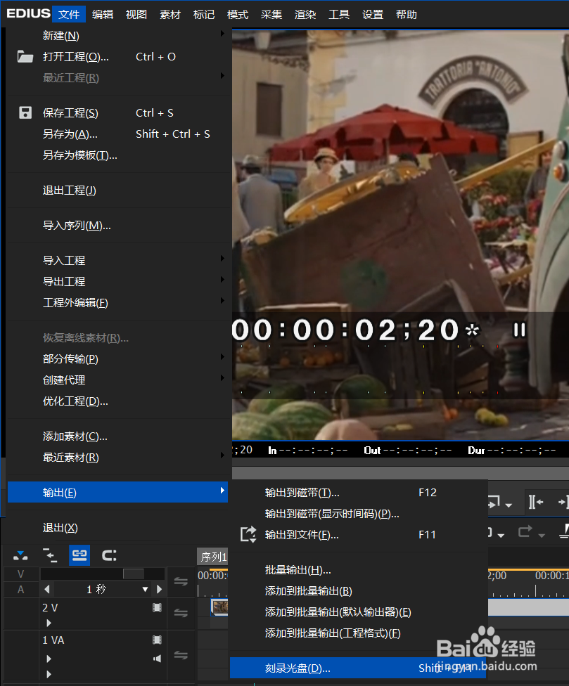 edius9如何对视频文件进行光盘刻录的方法