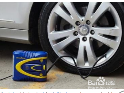 真空胎打不上气怎么办?