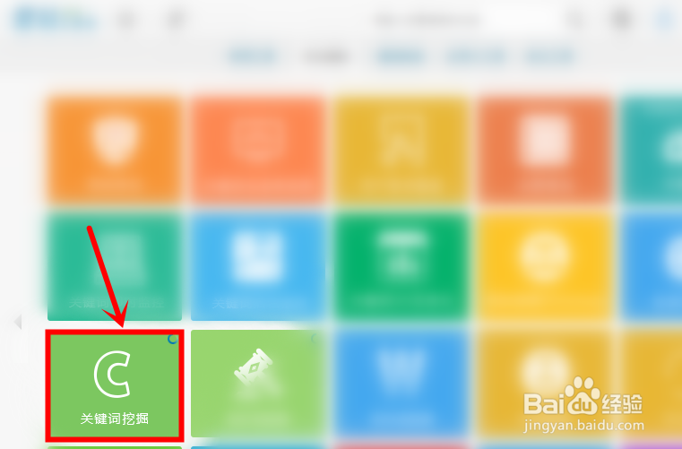 seo软件怎么使用