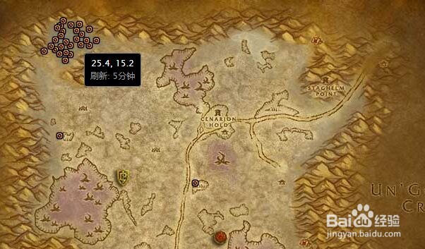 《魔兽世界》艾萨拉的灭火任务流程